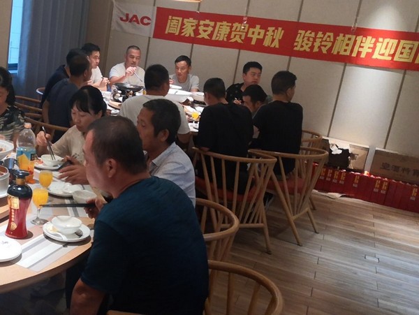 阖家安康贺中秋 骏铃相伴迎国庆（广德站）