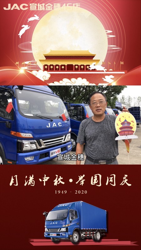 祝大家幸福满满，祖国繁荣昌盛