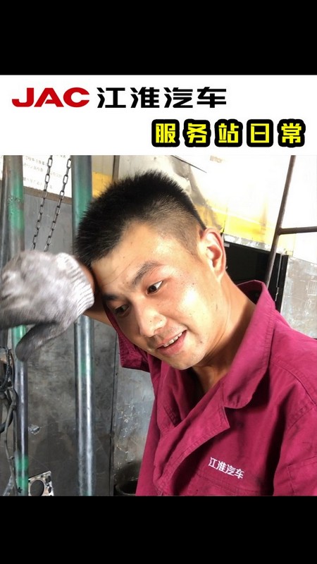 服务中心站晨间日常