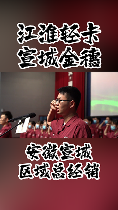 第七届企业文化周，新红军宣誓