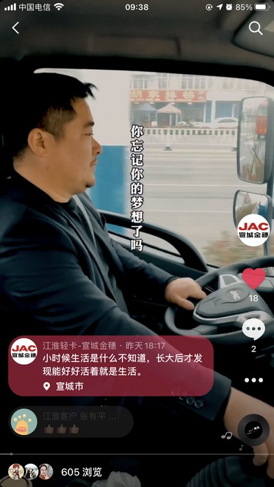 2021我们还活着