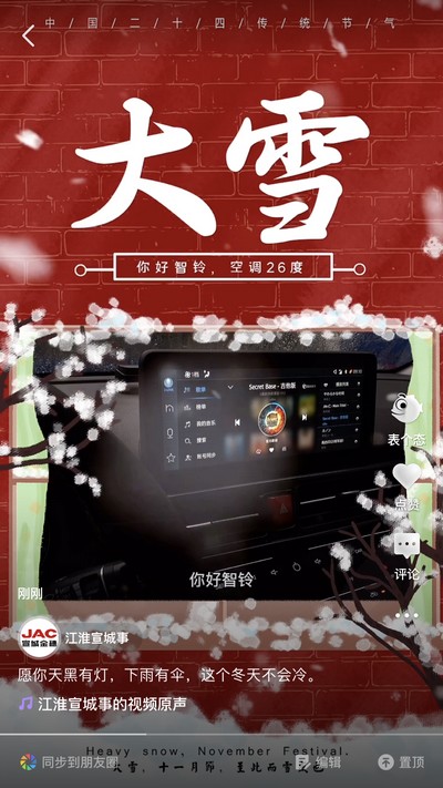 愿你天黑有灯，下雨有伞