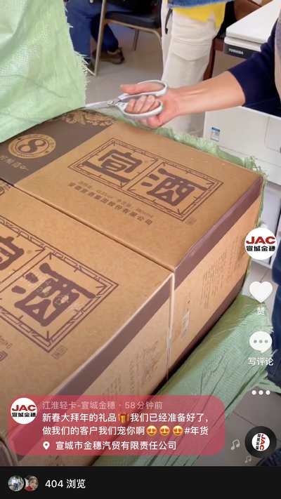 做我们的客户，我宠你！