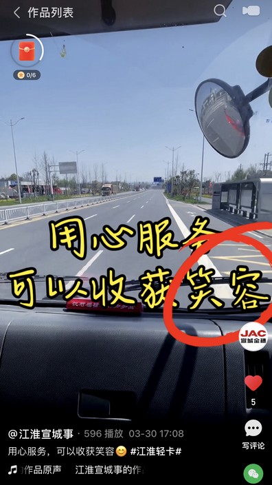 用心服务，可以收获笑容