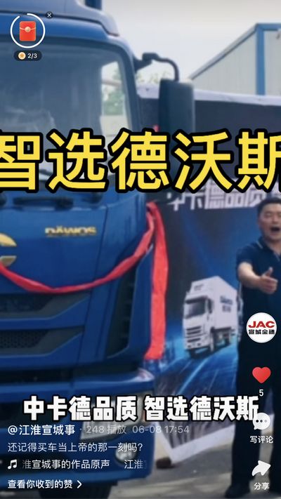 还记得买车当上帝的那一刻吗？