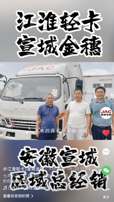 七月的风，八月的雨，最后一台仓栏，还有曾经的你