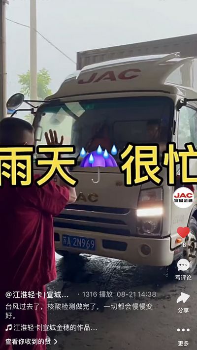 台风过去了，核酸检测做完了，一切都会慢慢变好。