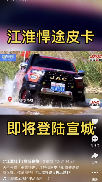 天生强悍，勇者征途。