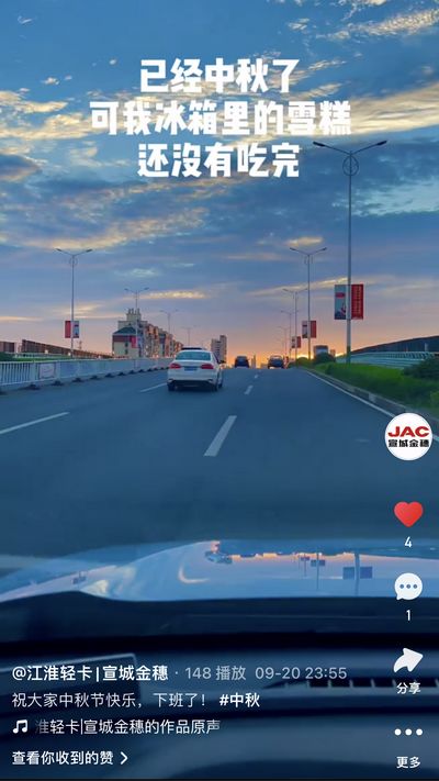 祝大家中秋节快乐！