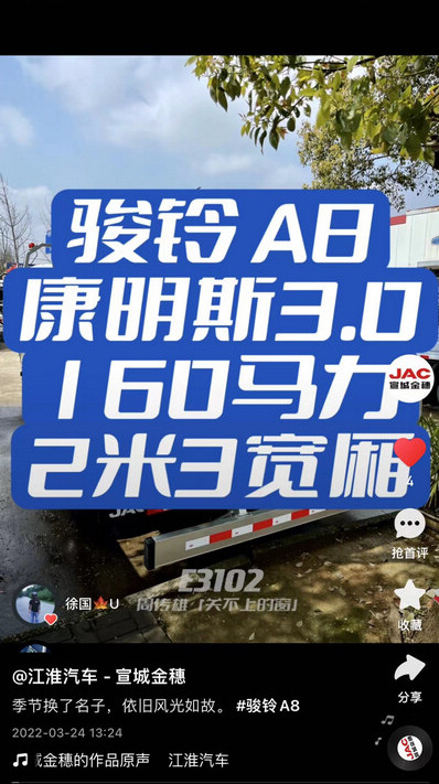 季节换了名子，依旧风光如故。 