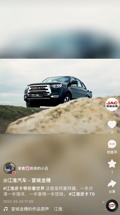 这里是阿塞拜疆，一半沙漠一半海洋，一半激情一半悠扬。