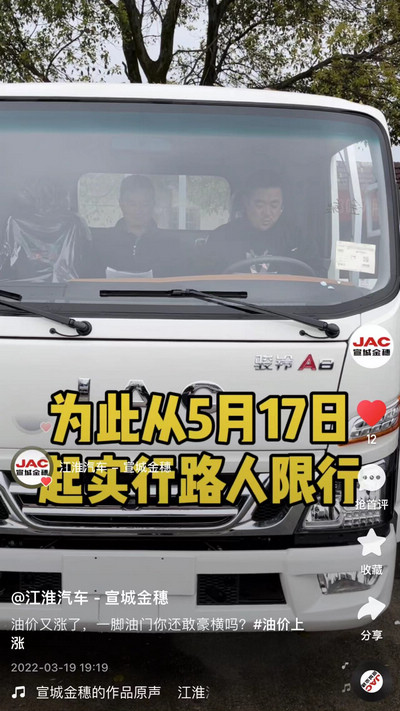 油价又涨了，一脚油门你还敢豪横吗？