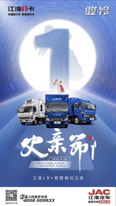 大爱无言，至爱无声，感谢您为我遮风挡雨。