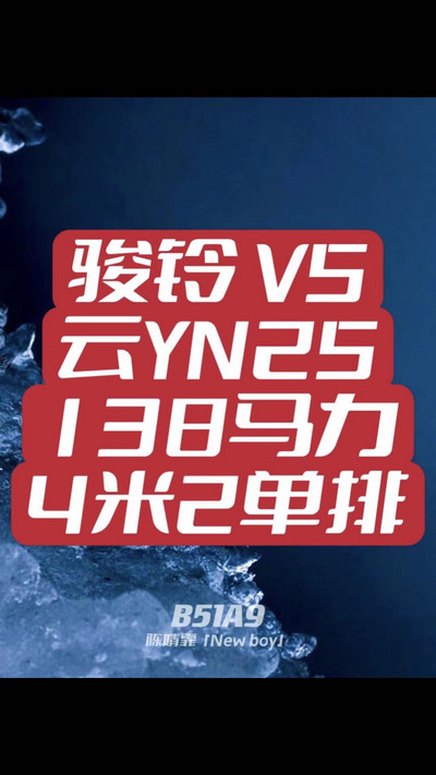 是的，看完听完我就买车跑路了。 