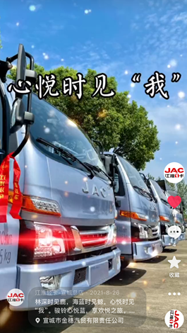 林深时见鹿，海蓝时见鲸，心动时见我！